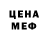 Метадон methadone Spartaki Afxazava