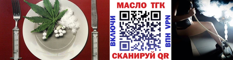 магазин продажи   Енисейск  Canna-Cookies марихуана 