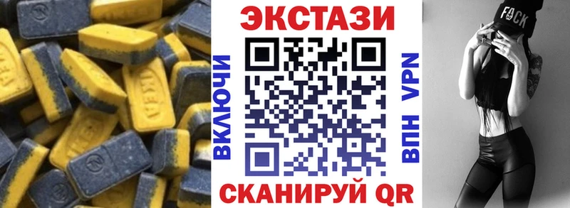 ЭКСТАЗИ mix  маркетплейс клад  Енисейск 