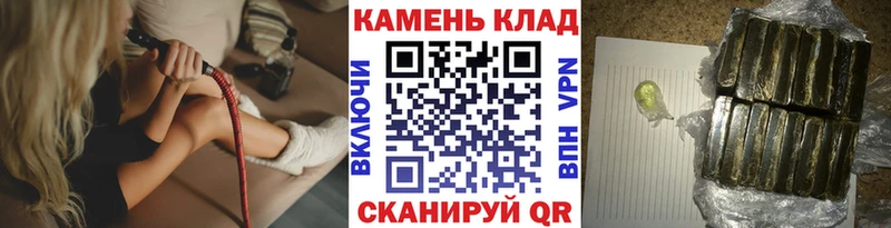 ГАШ Premium  omg вход  Енисейск 