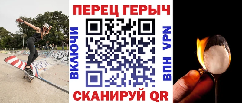 hydra сайт Енисейск Героин хмурый наркошоп