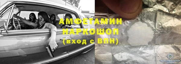 ешки Волгодонск