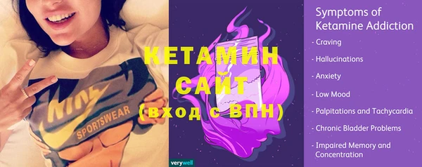 герыч Уссурийск