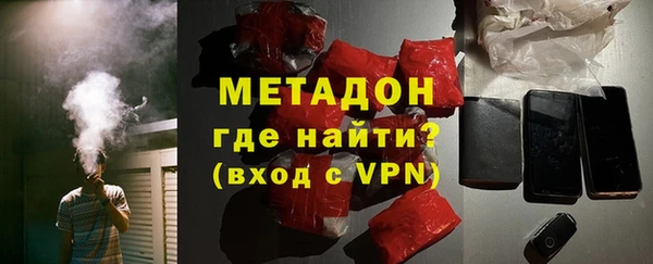 эйфоретик Володарск