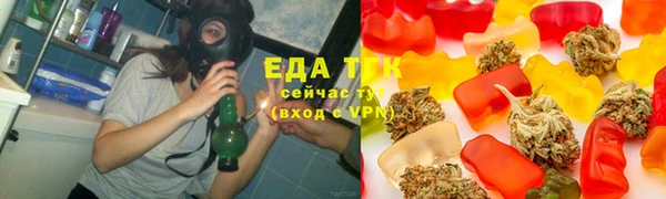 мет Новочеркасск