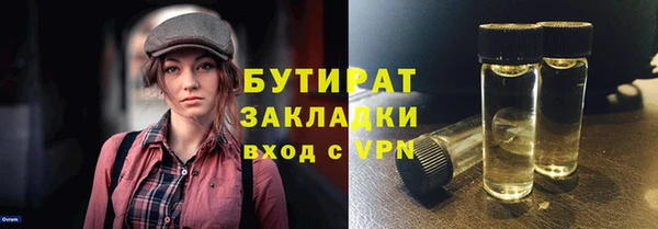мдма Вязники