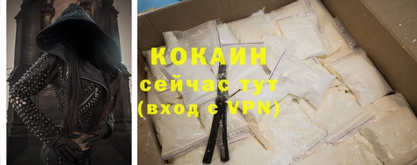 эйфоретик Володарск