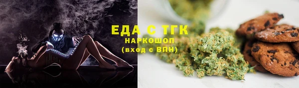 мет Новочеркасск