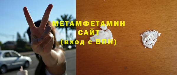гашик Верея