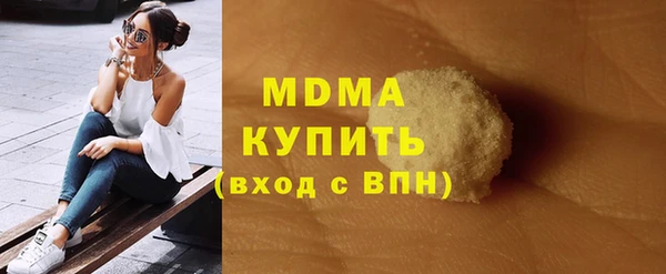 мдма Вязники