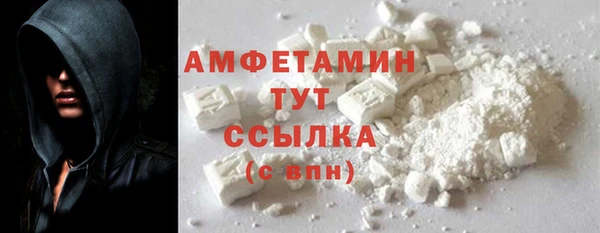 эйфоретик Володарск