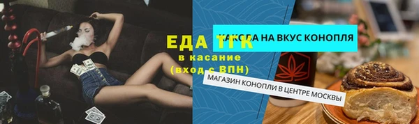 PSILOCYBIN Вязьма