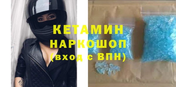 ешки Волосово