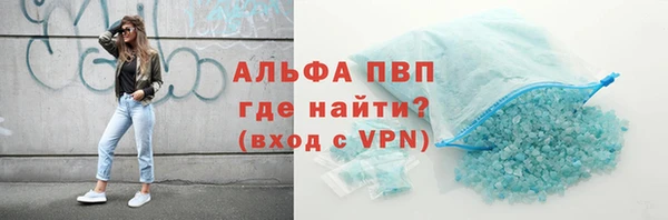 дживик Волоколамск