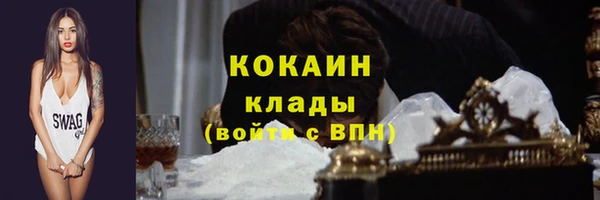 ешки Волгодонск