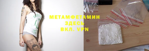 мдма Вязники