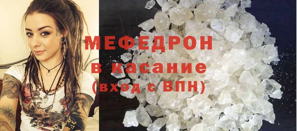 мдма Вязники