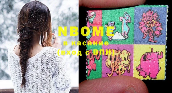 эйфоретик Володарск
