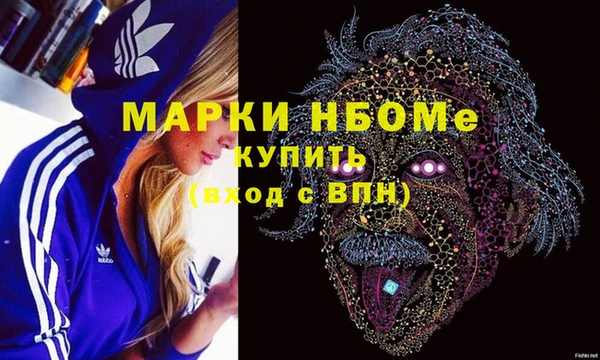 эйфоретик Володарск