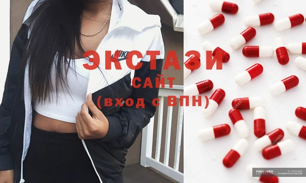 мдма Вязники