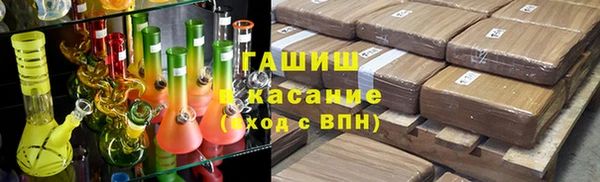 мет Новочеркасск