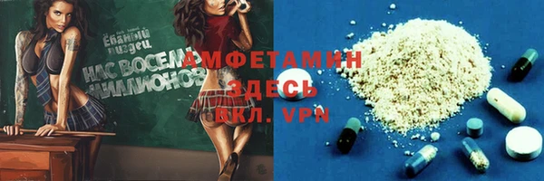 ешки Волосово