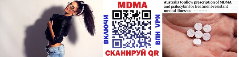 MDMA молли  Енисейск 