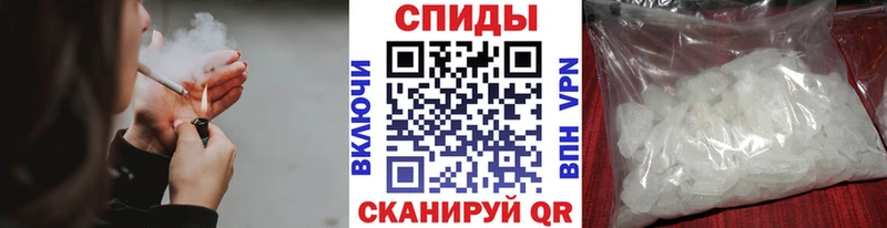 мега   Енисейск  Первитин витя 