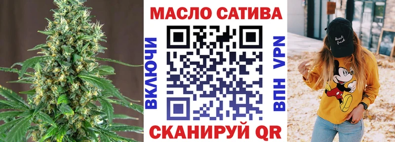 OMG сайт  Енисейск  ТГК Wax 